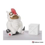 Pokemon Center Peluche Vigoroth - Imagen 5