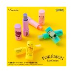 Pokemon Center Balsamo labial Snorlax - Imagen 4