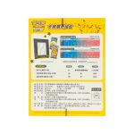 Pokemon TCG Version Asia Original Pikachu Con Cuadro - Imagen 4
