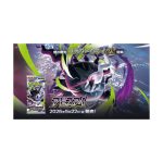 Pokemon TCG Abyss Eye Sobre Japon - Imagen 2
