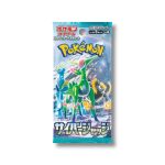 Pokemon TCG Cyber Judge Sobre Japon