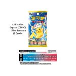 Pokemon TCG Chinese Stellar Crystal Booster Box - Imagen 3