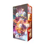 Pokemon TCG Chinese Black Crystal Blaze Slim Booster Box